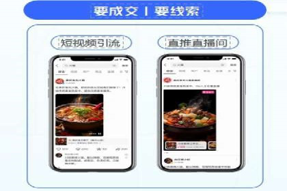 百度广告推广案例：提升企业竞争力