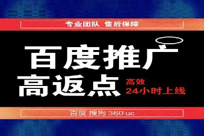 百度推广托管服务案例，见证品牌营销新突破