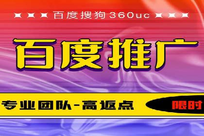 sem百度竞价策略：企业营销新动力