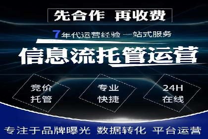 渠道开户返点的应用与成效——多行业案例分析