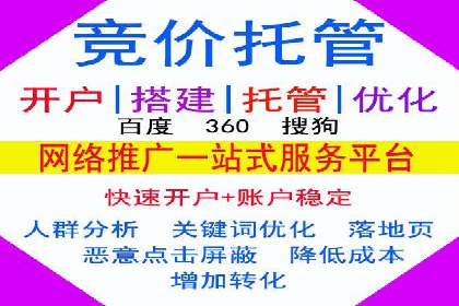 百度广告竞价在移动端的运用：某APP的推广策略