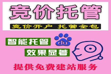 百度SEM竞价推广案例分享：某教育机构如何提高转化率
